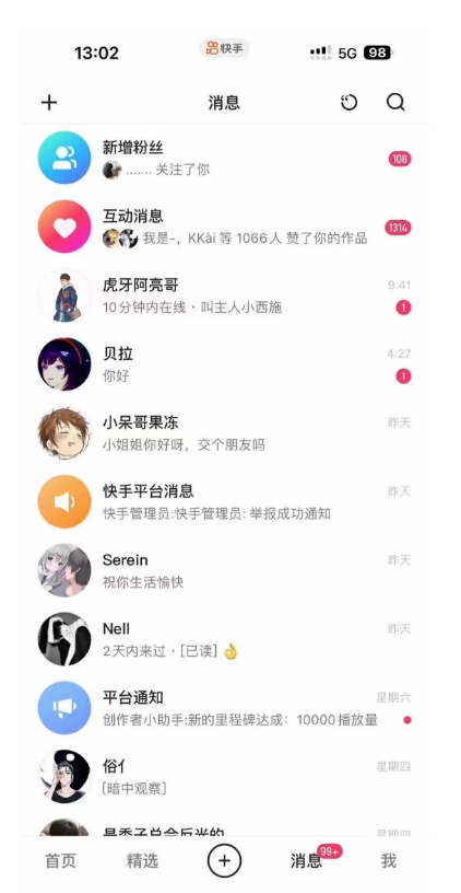 蓝海项目，靠单身经济月入过万，一部手机即可操作，小白首选副业【揭秘】-一课资源