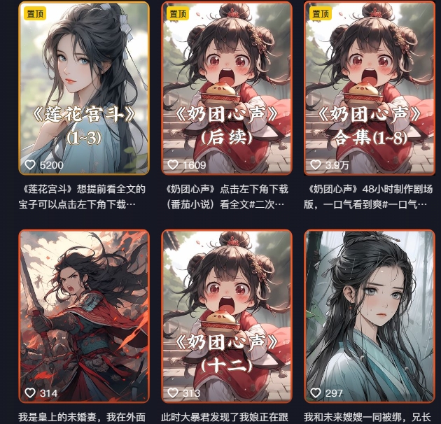 外面卖399元mj软件ai绘图项目，含剪辑，特效，文案，账号运营等-一课资源