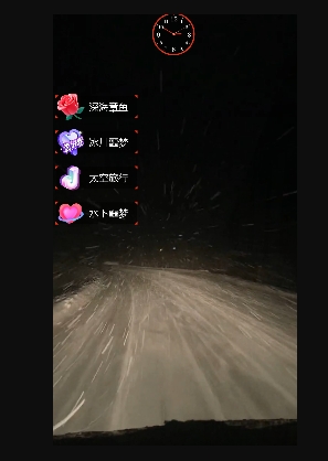 外面收费998的开车穿越无人直播玩法简单好入手纯纯就是捡米-一课资源