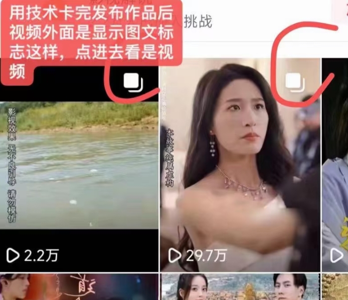 抖音最新短剧卡图文1：1搬运，号称百分百过原创搬运神器【揭秘】-一课资源