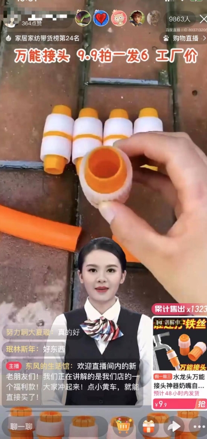【超级蓝海项目】一台电脑挂一千个数字人，月入十万低成本矩阵数字人直播，2024年开启躺赚模式【揭秘】-一课资源