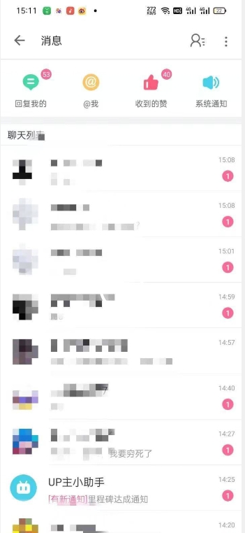 外面收费6980的AI美女项目！每月躺赚5位数收益（教程+素材+工具）【揭秘】-一课资源