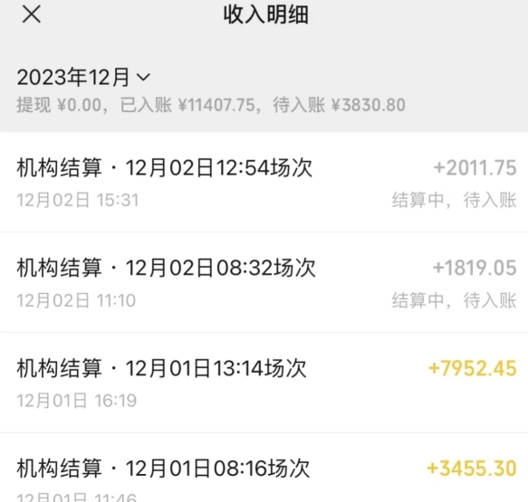 无人直播最新项目，丛林穿越玩法保姆级教学，小白亦可上手轻松日入1600+【揭秘】-一课资源