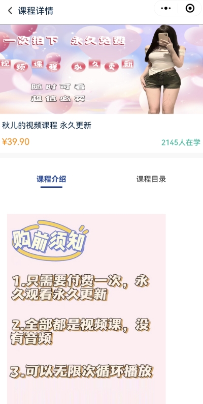 2024最新无人直播零撸音浪+卖课程玩法，日入大几千不是梦【揭秘】-一课资源