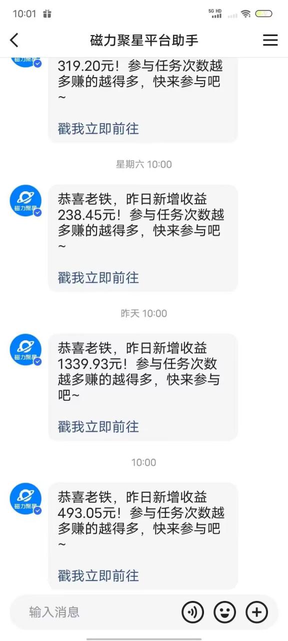 最新快手无版权违规！蜡笔小新无人直播，日入600+，小白可操作【揭秘】-一课资源