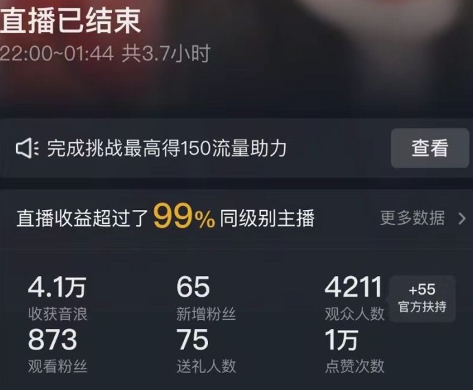 抖音24小时无人直播Ai时装秀，实操日入2000+，礼物刷不停，落地保姆级教学【揭秘】-一课资源