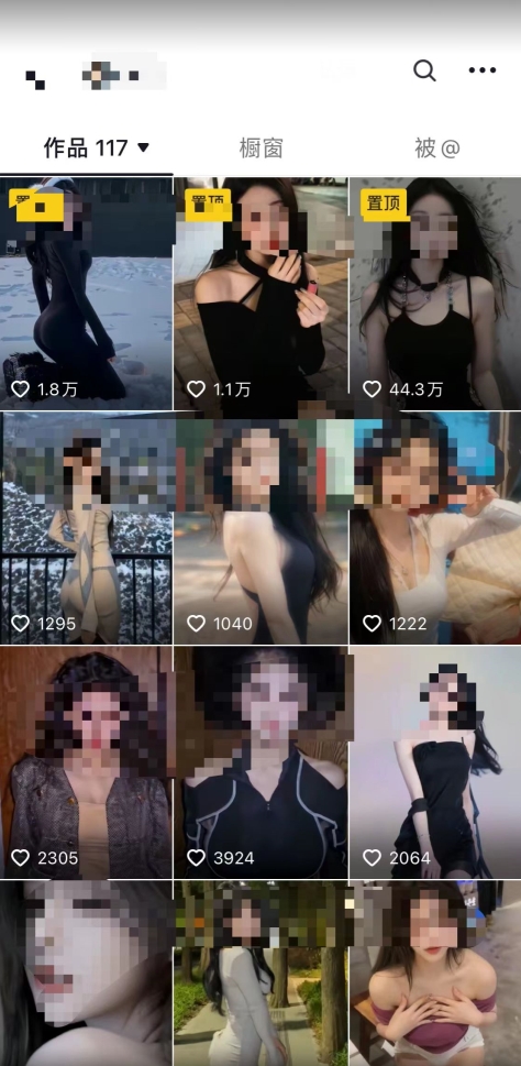 2024利用AI美女视频引粉，单号日引2000+，新手也能干，喂饭式教程【揭秘】-一课资源